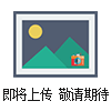 數字氣壓表